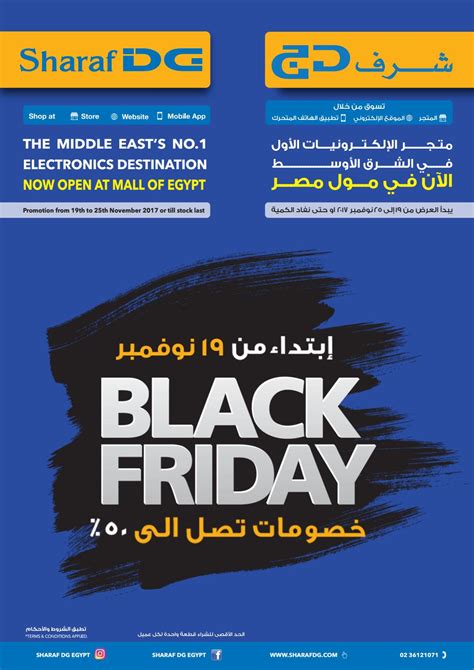 dg black friday sale